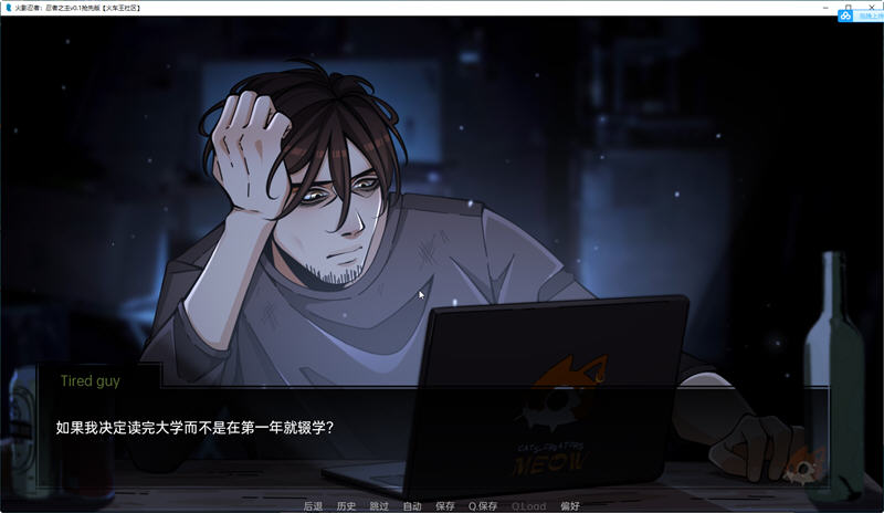 火影忍者忍者之主手机app游戏