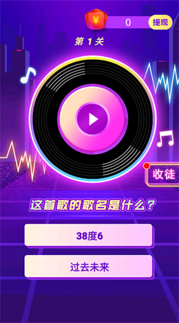 夏日冰冰冲官方APP游戏