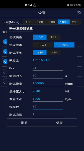 LiteAPP