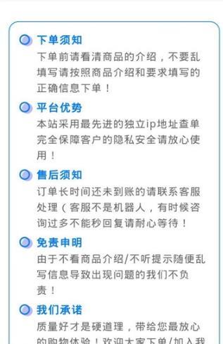 赞客APP
