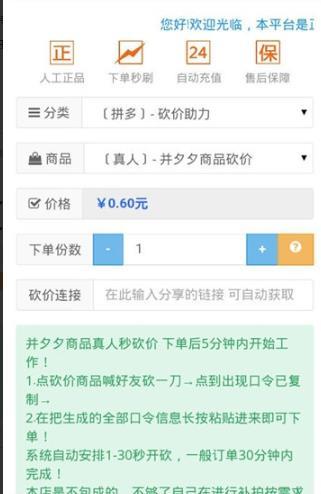 赞客APP