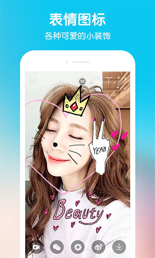 snow相机手机版APP
