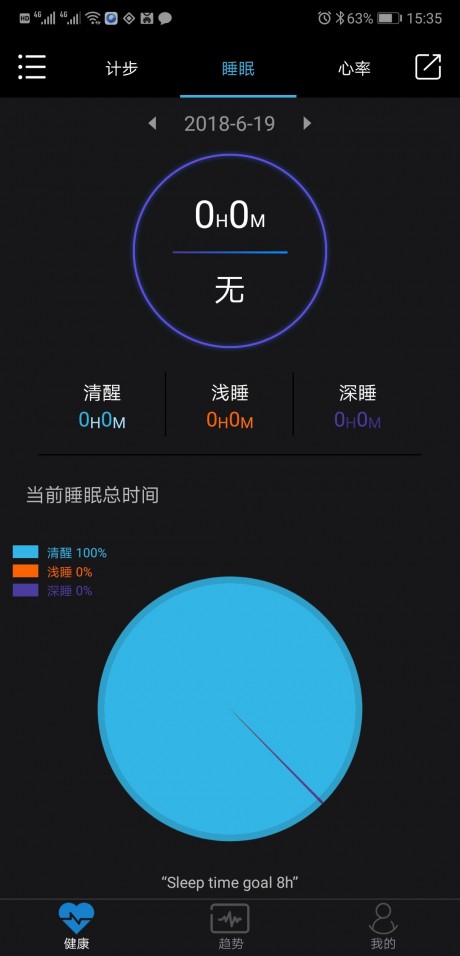 乐动健康手机版APP
