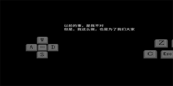 羊村的灾祸游戏