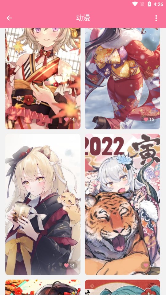 壁纸喵免费版APP