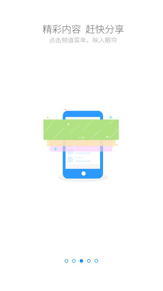 云助理appAPP