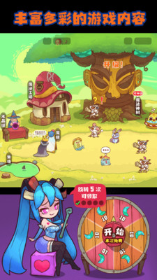 魔女安琪拉游戏