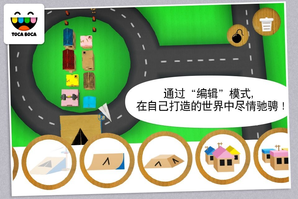 托卡触摸汽车app游戏