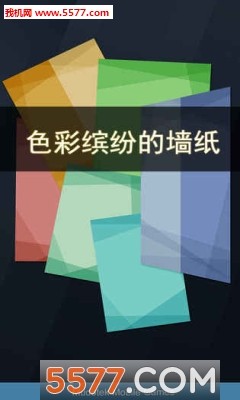 黑白控游戏