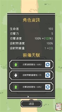 魔女停不下来游戏