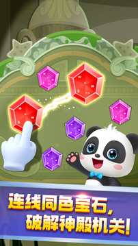 奇妙鲨鱼帮帮队游戏游戏