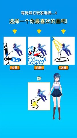 画画的北北游戏