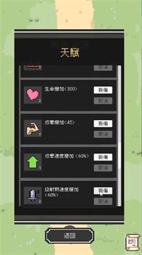 魔女停不下来游戏