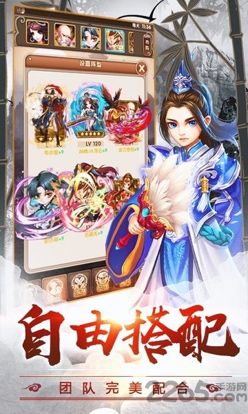 疯狂武林游戏