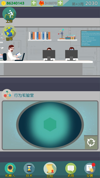 人工智能时代游戏