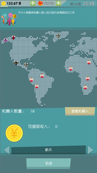 人工智能时代游戏