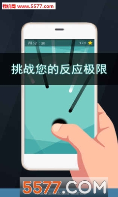 黑白控游戏