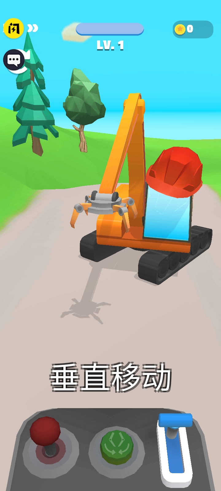 挖掘机大师3D游戏