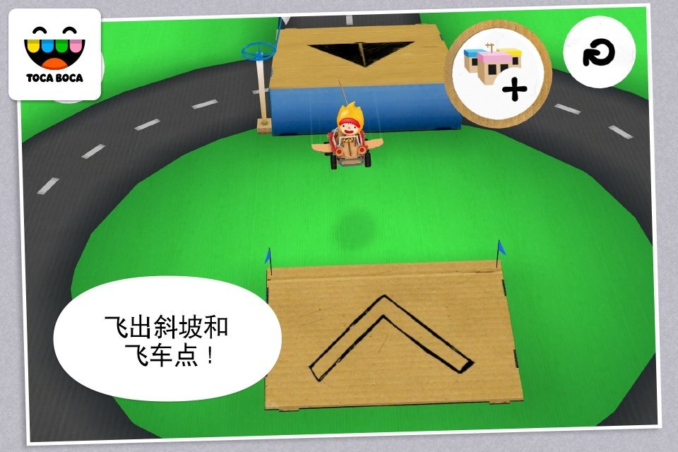 托卡触摸汽车app游戏