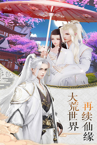 直上云霄手机版游戏