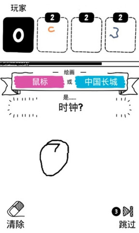 画图猜猜猜游戏游戏