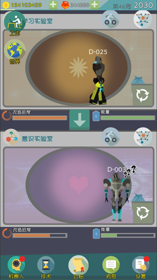 人工智能时代游戏