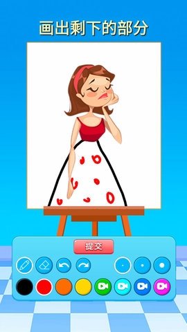 画画的北北游戏