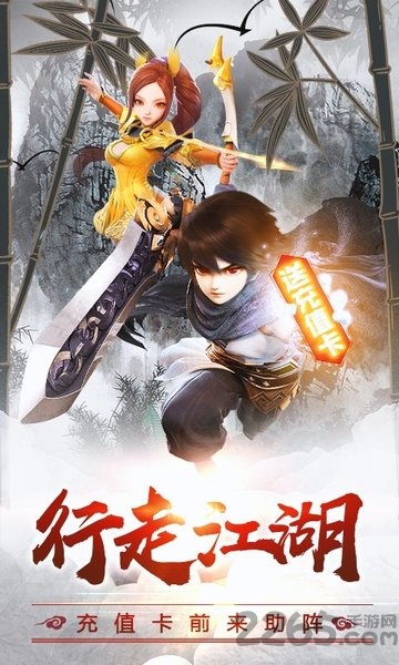 疯狂武林游戏