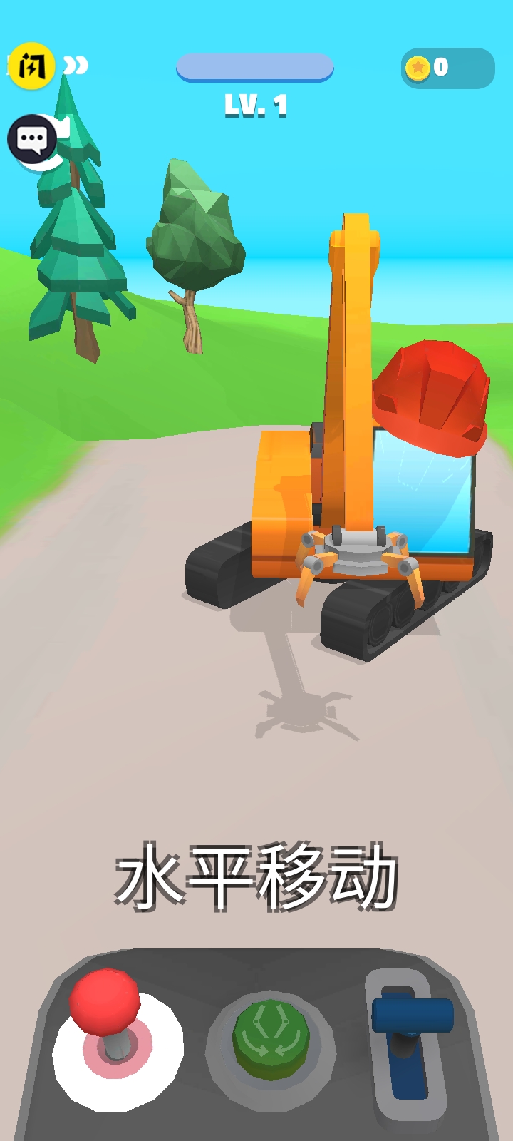 挖掘机大师3D游戏