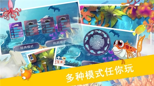 鲨鱼风暴游戏