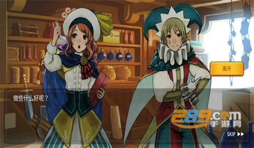 魔法召唤大冒险游戏