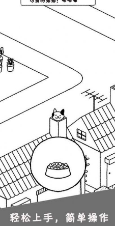 猫咪公社游戏
