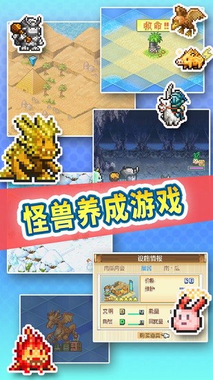 开拓神秘岛游戏