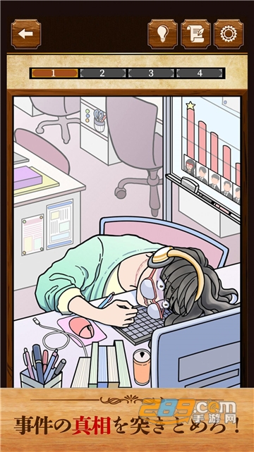 5分钟侦探游戏
