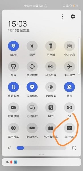 ai字幕实时翻译appAPP