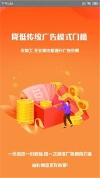 云享社区appAPP