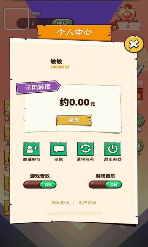 我拔刀贼快游戏游戏