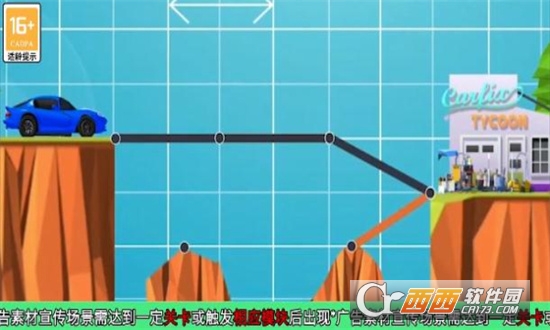 建桥天才手机版游戏