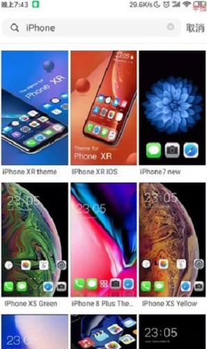 ios主题APP
