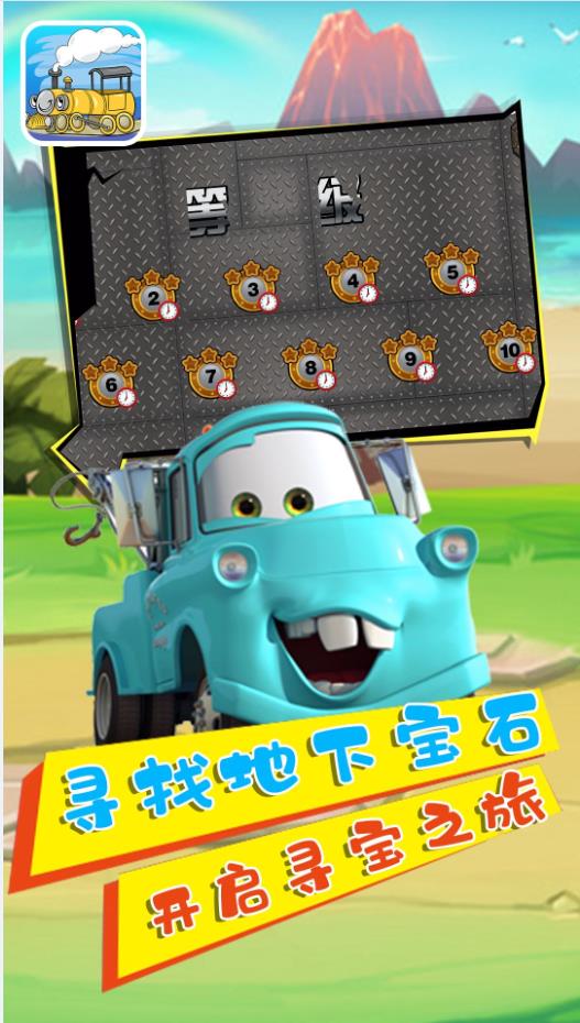 小猪猪动力车游戏游戏