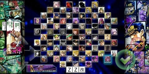 JOJO整合游戏