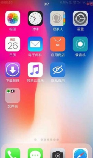 ios主题APP