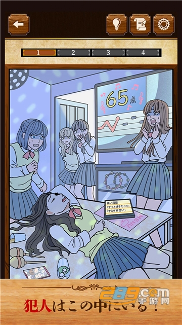 5分钟侦探游戏