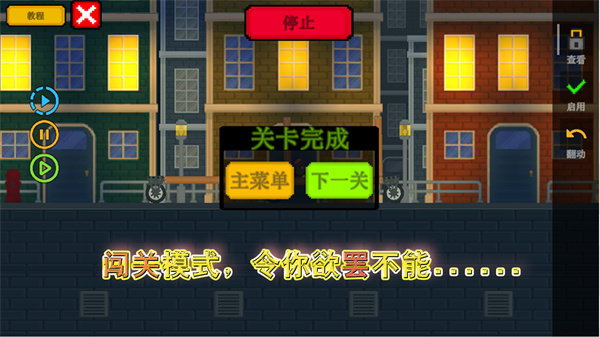 非我世界沙盒战游戏