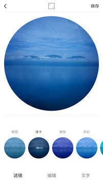 ocamera免费APP