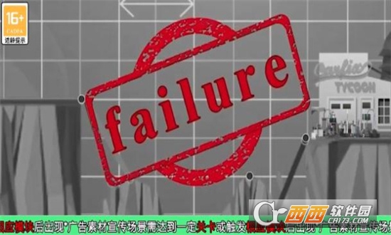建桥天才手机版游戏