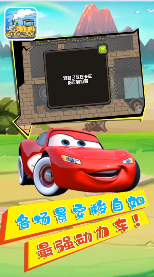 小猪猪动力车游戏游戏