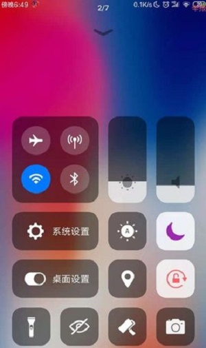ios主题APP