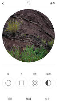 ocamera免费APP