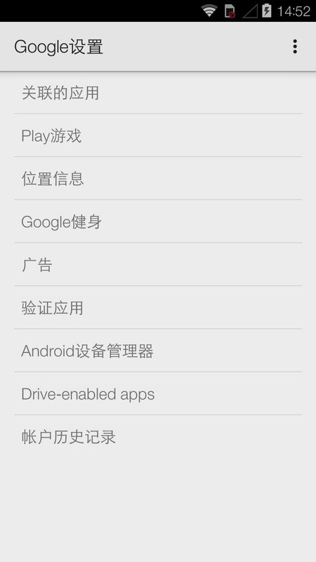 谷歌gmsAPP